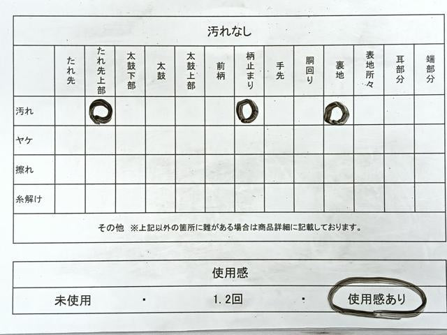 平和屋着物◎六通柄袋帯　遠山風景文　銀糸　正絹　逸品　CAAZ7437nb
