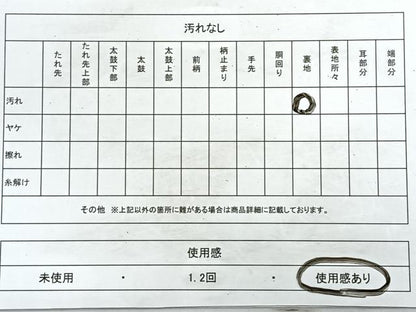平和屋着物◎六通柄袋帯　重ね山　金銀糸　正絹　逸品　CAAZ7438nb
