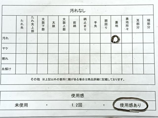 平和屋着物◎六通柄袋帯　重ね山　金銀糸　正絹　逸品　CAAZ7438nb