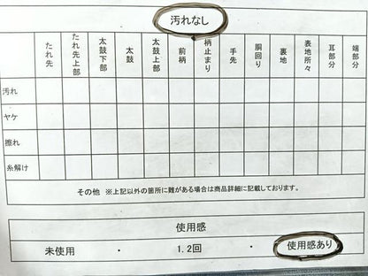 平和屋着物◎六通柄袋帯 切嵌 紗綾型文様 金糸 正絹 逸品 CAAZ7471nb
