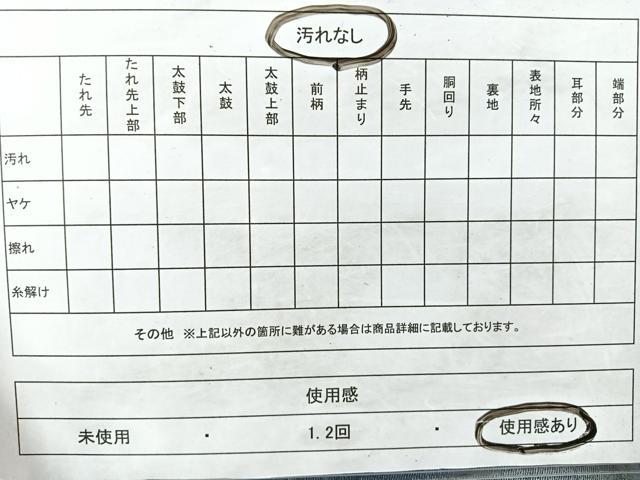 平和屋着物◎六通柄袋帯 切嵌 紗綾型文様 金糸 正絹 逸品 CAAZ7471nb
