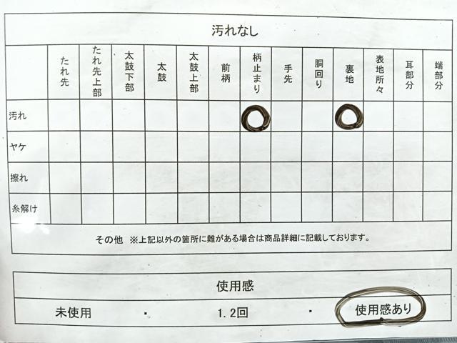 平和屋着物◎六通柄袋帯 草花文 乱菊 引箔 正絹 逸品 CAAZ7484nb