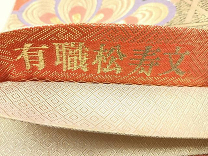 平和屋着物◎佐賀錦　六通柄袋帯　有職松寿文　金糸　正絹　逸品　CAAZ7488nb
