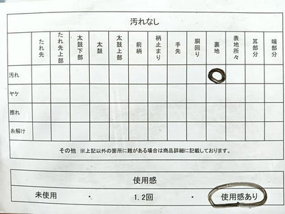 平和屋着物◎佐賀錦　六通柄袋帯　有職松寿文　金糸　正絹　逸品　CAAZ7488nb