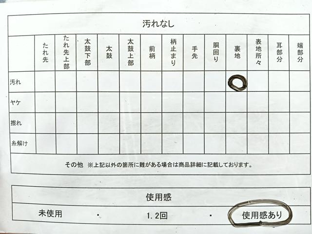 平和屋着物◎佐賀錦　六通柄袋帯　有職松寿文　金糸　正絹　逸品　CAAZ7488nb