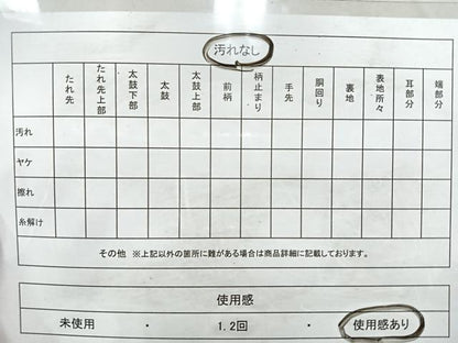 平和屋着物◎八寸名古屋帯　笹竹文　金糸　正絹　逸品　CAAZ7492nb