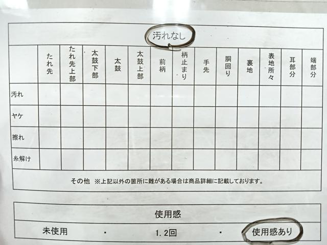 平和屋着物◎八寸名古屋帯　笹竹文　金糸　正絹　逸品　CAAZ7492nb