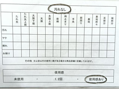 平和屋着物◎六通柄袋帯　地紙鴛鴦花文　金糸　正絹　逸品　CAAZ7512nb