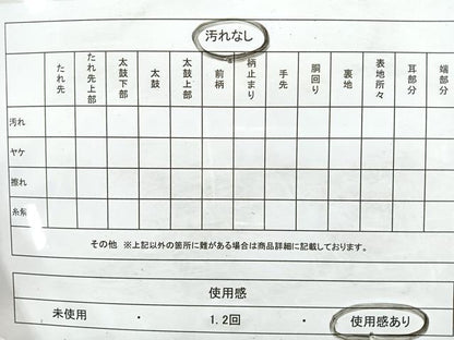 平和屋着物◎六通柄袋帯　唐織　立波舞花文　金銀糸　正絹　逸品　CAAZ7523nb