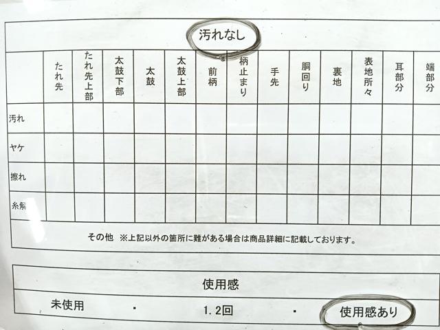 平和屋着物◎六通柄袋帯　唐織　立波舞花文　金銀糸　正絹　逸品　CAAZ7523nb