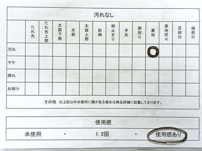 平和屋着物◎六通柄袋帯　笹の葉文　金銀糸　正絹　逸品　CAAZ7527nb