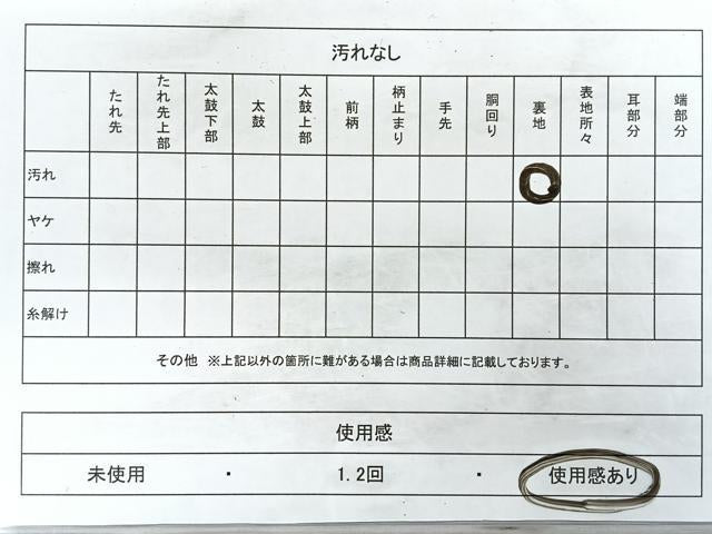 平和屋着物◎六通柄袋帯　笹の葉文　金銀糸　正絹　逸品　CAAZ7527nb