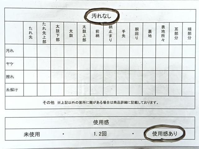 平和屋着物◎六通柄袋帯　唐織　正倉院花文　黒地　金銀糸　正絹　逸品　CAAZ7529nb