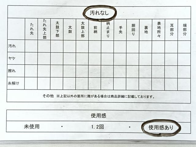 平和屋着物◎六通柄袋帯　花鼓文　金銀糸　正絹　逸品　CAAZ7531nb