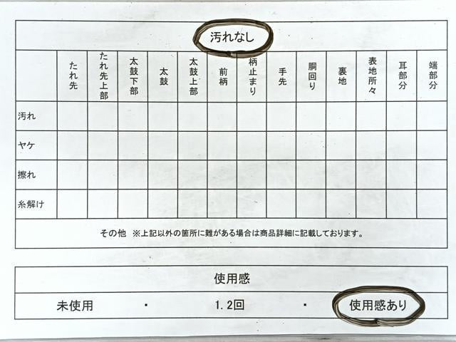 平和屋着物◎六通柄袋帯　鏡裏花文　桐　松　金銀糸　正絹　逸品　CAAZ7532nb