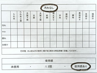 平和屋着物◎六通柄袋帯　吉祥花文　金銀糸　引箔　正絹　逸品　CAAZ7534nb