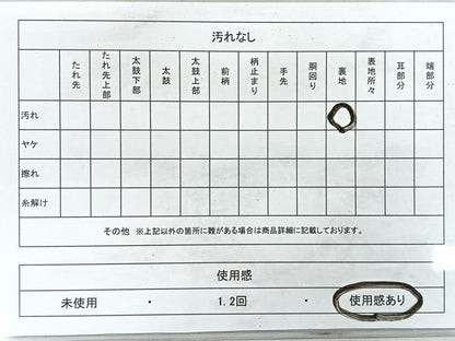 平和屋着物◎佐賀錦　六通柄袋帯　唐織　色紙吉祥花蝶文　金糸　正絹　逸品　CAAZ7535nb