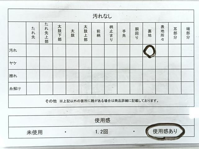 平和屋着物◎佐賀錦　六通柄袋帯　唐織　色紙吉祥花蝶文　金糸　正絹　逸品　CAAZ7535nb