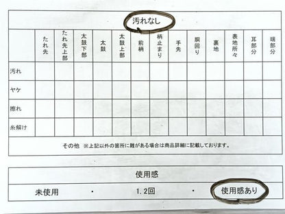 平和屋着物◎六通柄袋帯　唐織　秋草文　金糸　正絹　逸品　CAAZ7536nb