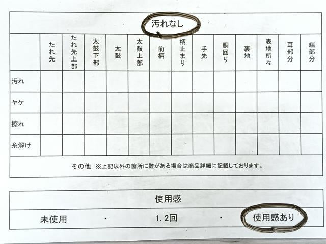 平和屋着物◎六通柄袋帯　唐織　秋草文　金糸　正絹　逸品　CAAZ7536nb