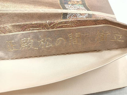 平和屋着物◎六通柄袋帯　正殿松の間　衛立　金銀糸　引箔　正絹　逸品　CAAZ7537nb