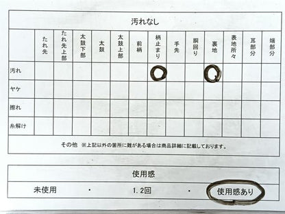 平和屋着物◎六通柄袋帯　正殿松の間　衛立　金銀糸　引箔　正絹　逸品　CAAZ7537nb