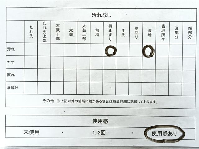 平和屋着物◎六通柄袋帯　正殿松の間　衛立　金銀糸　引箔　正絹　逸品　CAAZ7537nb