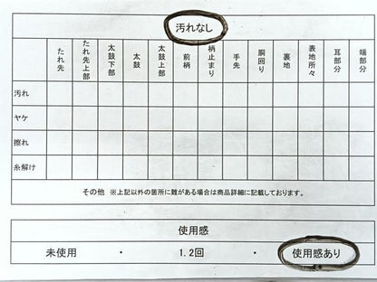 平和屋着物◎900織特選佐賀錦　六通柄袋帯　吉祥花鳥文　金銀糸　正絹　逸品　CAAZ7542nb