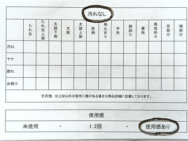 平和屋着物◎900織特選佐賀錦　六通柄袋帯　吉祥花鳥文　金銀糸　正絹　逸品　CAAZ7542nb