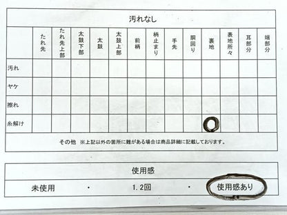 平和屋着物◎六通柄袋帯　風景松文　金銀糸　正絹　逸品　CAAZ7545nb