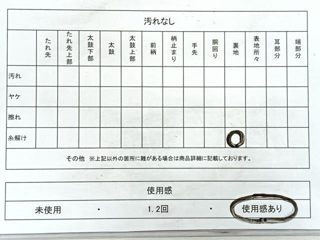 平和屋着物◎六通柄袋帯　風景松文　金銀糸　正絹　逸品　CAAZ7545nb