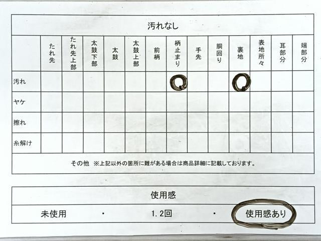 平和屋着物◎六通柄袋帯　色紙吉祥花文　葡萄　金糸　引箔　正絹　逸品　CAAZ7553nb