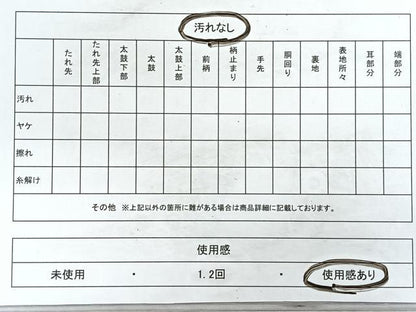 平和屋着物◎六通柄袋帯　飾花文　引箔　正絹　逸品　CAAZ7557nb