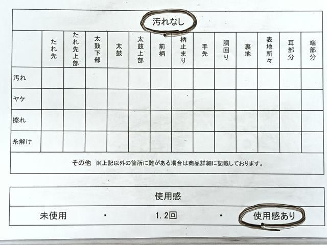 平和屋着物◎六通柄袋帯　飾花文　引箔　正絹　逸品　CAAZ7557nb