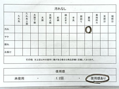 平和屋着物◎六通柄袋帯　正倉院花文　金銀糸　正絹　逸品　CAAZ7558nb