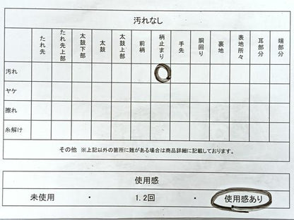 平和屋着物◎六通柄袋帯　唐織　コマ　金糸　正絹　逸品　CAAZ7561nb