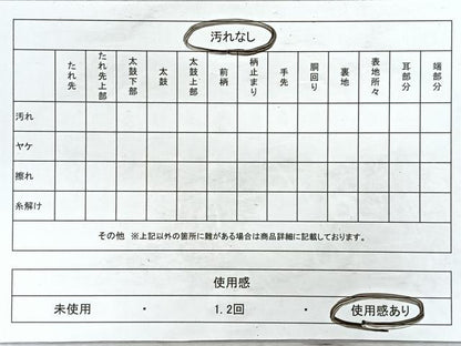 平和屋着物◎佐賀錦　六通柄袋帯　鳳凰花文　金糸　正絹　逸品　CAAZ7563nb