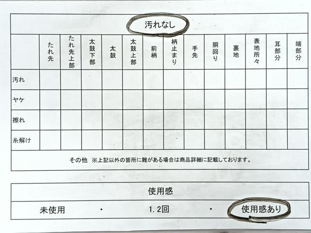 平和屋着物◎佐賀錦　西陣　野々村織物謹製　六通柄袋帯　道長文　金糸　正絹　逸品　CAAZ7564nb
