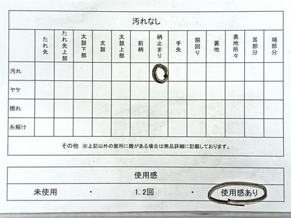 平和屋着物◎六通柄袋帯　幾何学文様　引箔　正絹　逸品　CAAZ7567nb