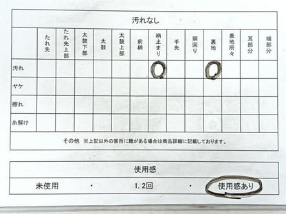 平和屋着物◎六通柄袋帯　唐織　花鳥文　鶴　金糸　正絹　逸品　CAAZ7569nb