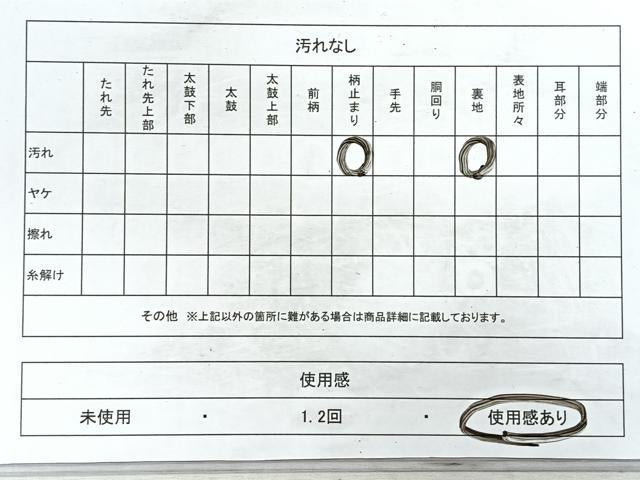 平和屋着物◎六通柄袋帯　唐織　花鳥文　鶴　金糸　正絹　逸品　CAAZ7569nb