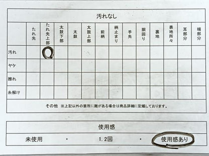 平和屋着物◎六通柄袋帯　寿字文　金糸　正絹　逸品　CAAZ7574nb