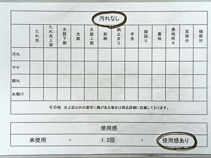 平和屋着物◎六通柄袋帯　松葉青海波　金銀糸　正絹　逸品　CAAZ7584nb