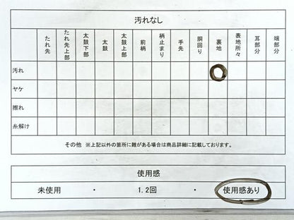 平和屋着物◎全通柄袋帯　菱文　金銀糸　正絹　逸品　CAAZ7586nb
