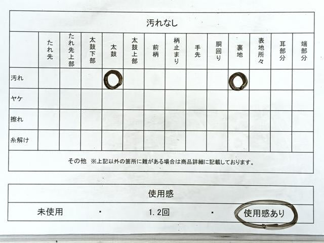 平和屋着物◎六通柄袋帯　流水花鳥文　金糸　正絹　逸品　CAAZ7588nb