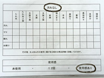 平和屋着物◎六通柄袋帯　風景文　金糸　正絹　逸品　CAAZ7589nb