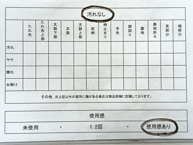 平和屋着物◎六通柄袋帯　風景文　金糸　正絹　逸品　CAAZ7589nb