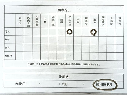 平和屋着物◎六通柄袋帯　唐織　樹林文　金糸　正絹　逸品　CAAZ7590nb