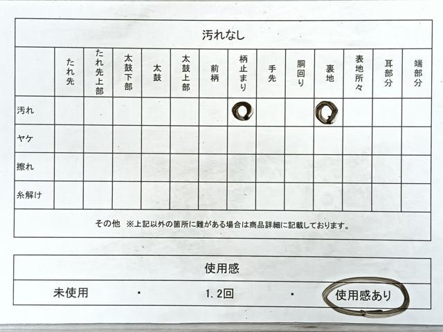 平和屋着物◎六通柄袋帯　唐織　樹林文　金糸　正絹　逸品　CAAZ7590nb