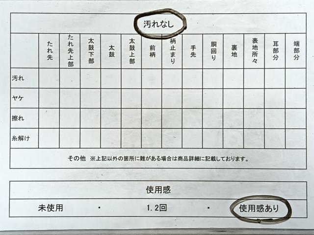 平和屋着物◎六通柄袋帯 楓文 金糸 正絹 逸品 CAAZ7593nb